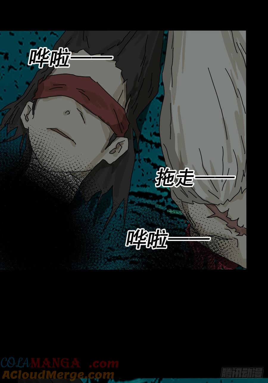 山傀：山神诡录 - 踏破归墟（十九） - 第9张图