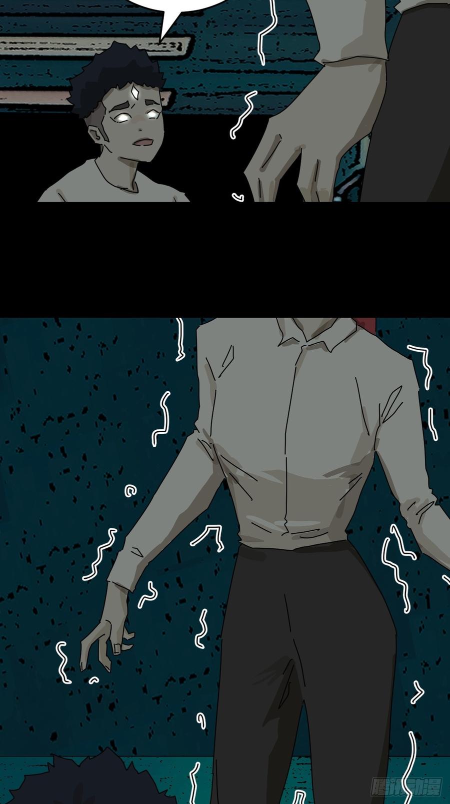 山傀：山神诡录 - 踏破归墟（十九） - 第26张图