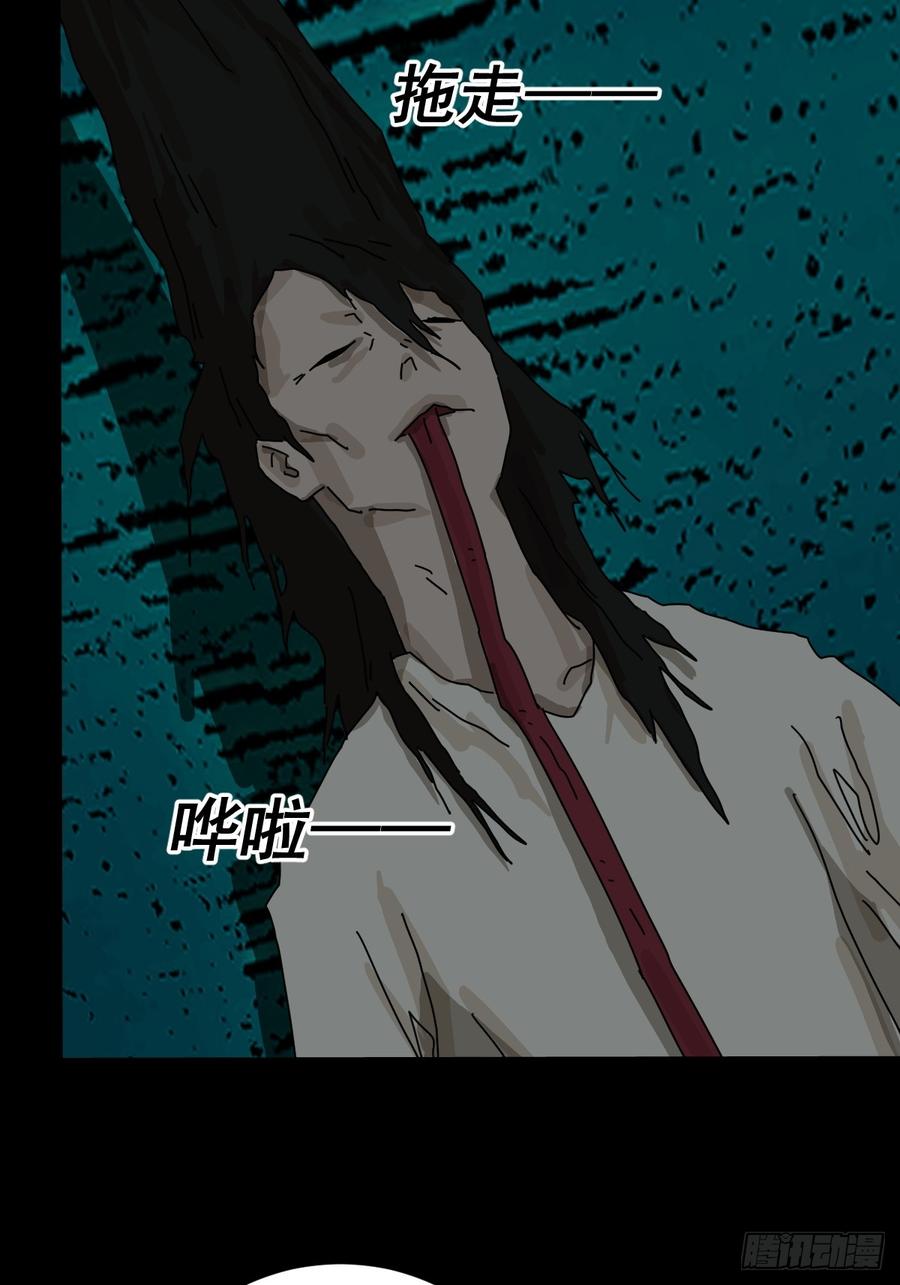 山傀：山神诡录 - 踏破归墟（十九） - 第10张图