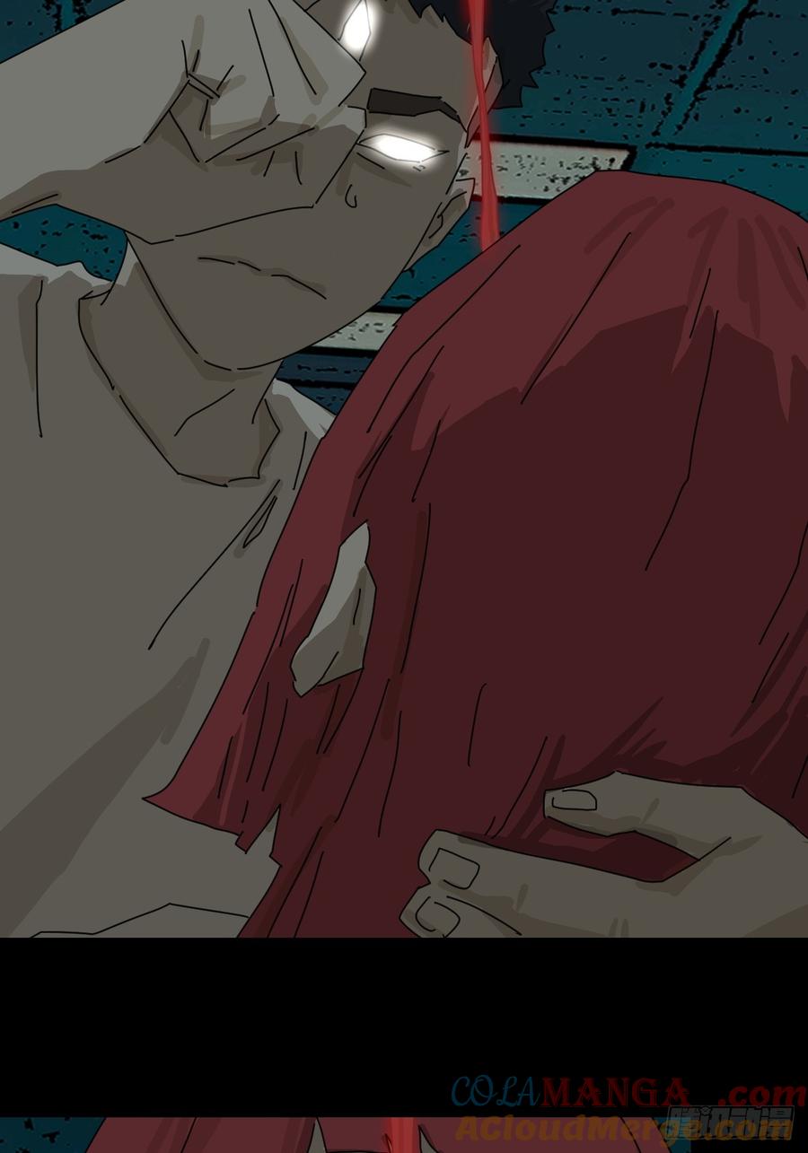 山傀：山神诡录 - 踏破归墟（十九） - 第21张图