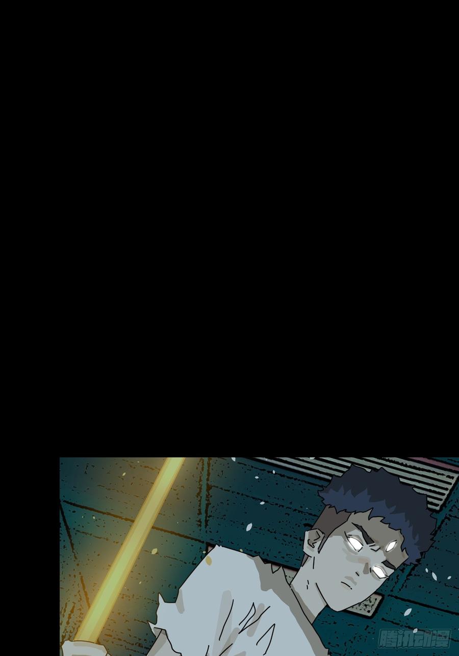 山傀：山神诡录 - 踏破归墟（十九） - 第2张图