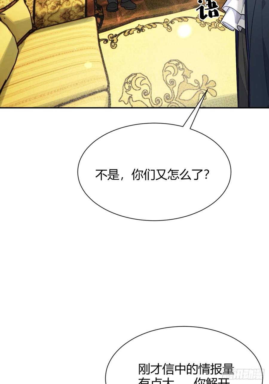 犬大欺主（欺主） 111.选择 第26页