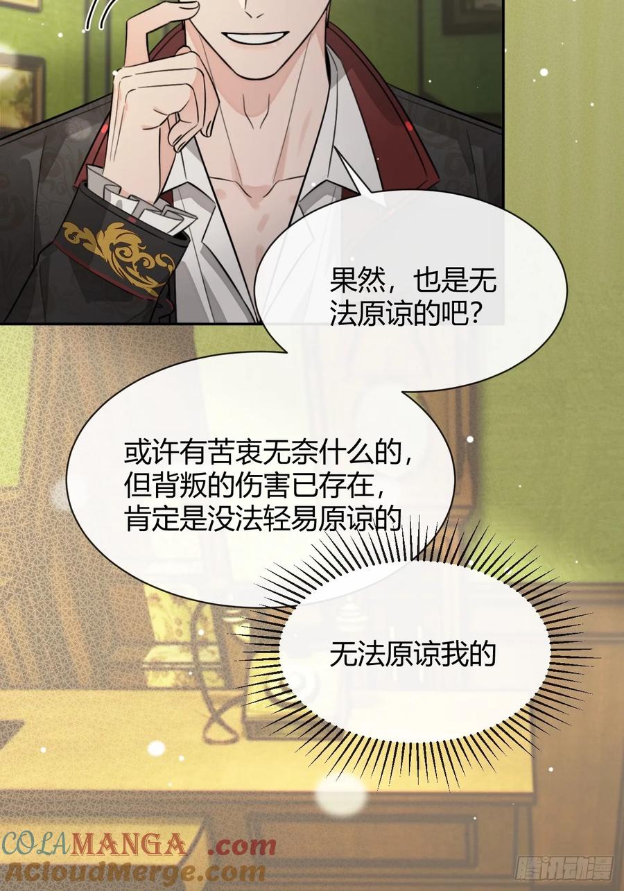 犬大欺主（欺主） 111.选择 第37页