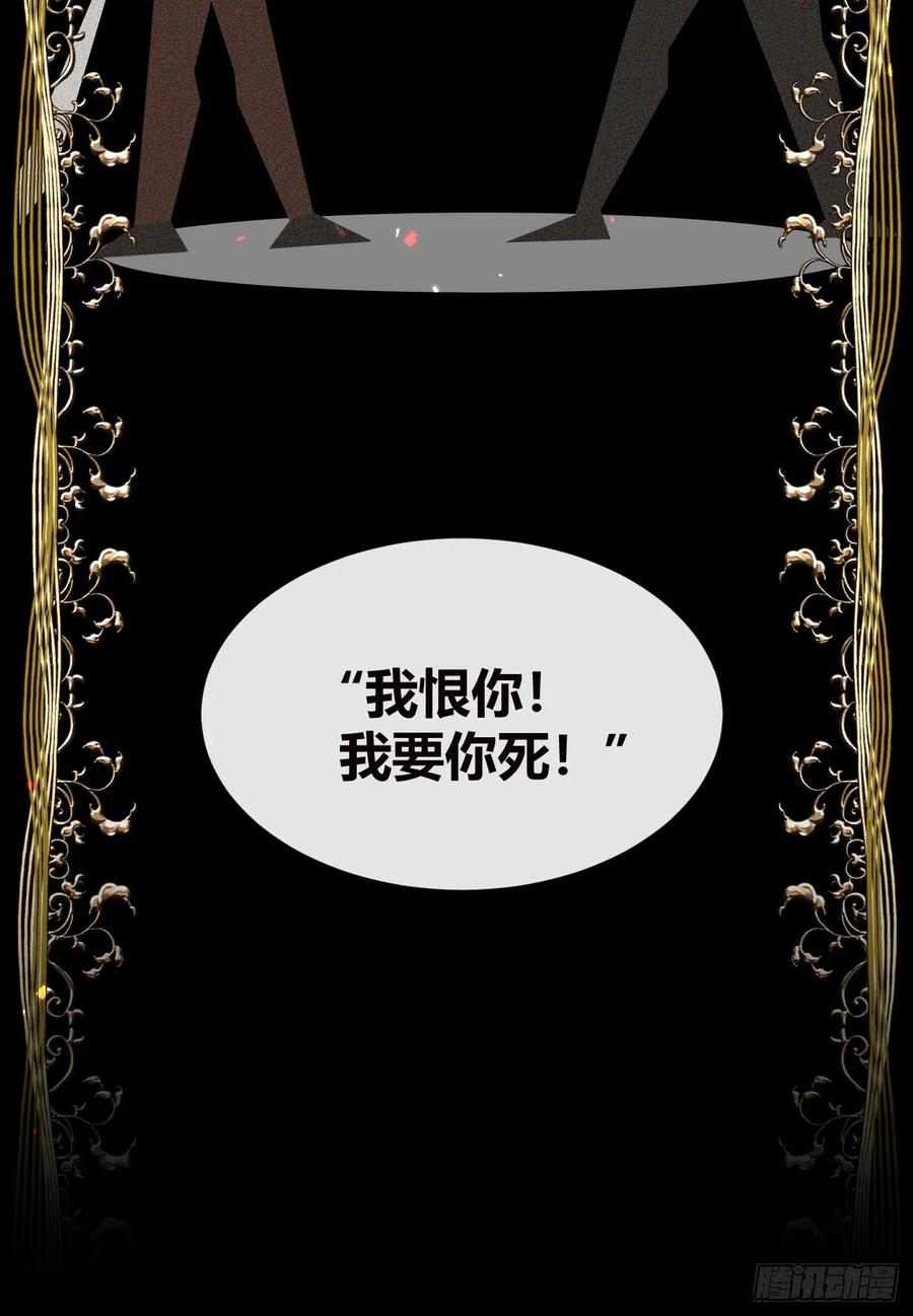 犬大欺主（欺主） 111.选择 第23页