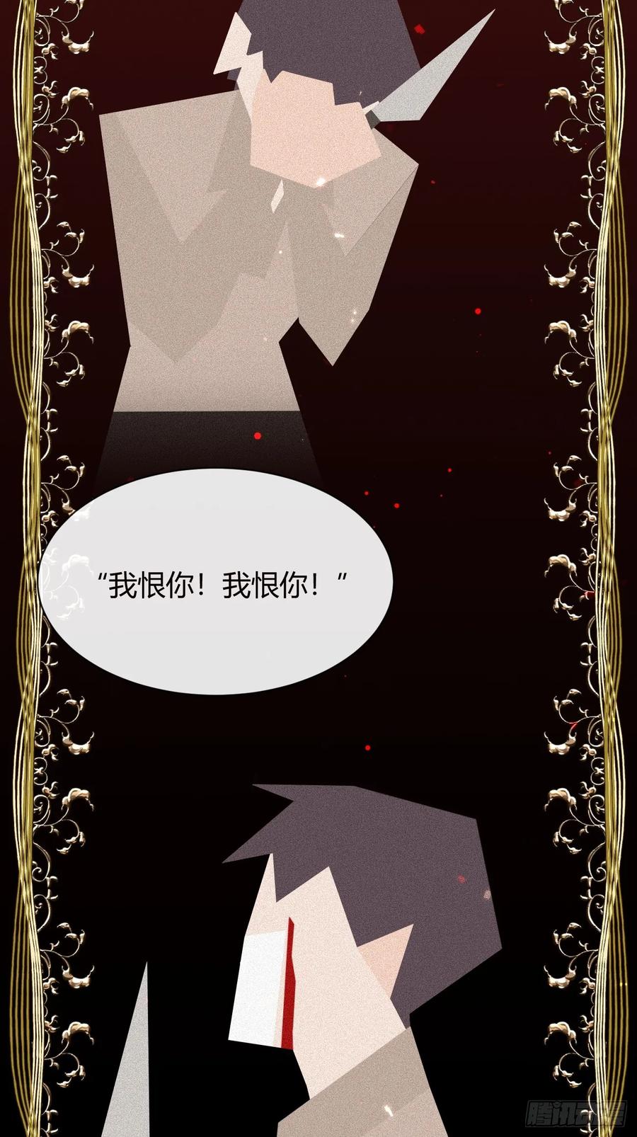 犬大欺主（欺主） 111.选择 第21页