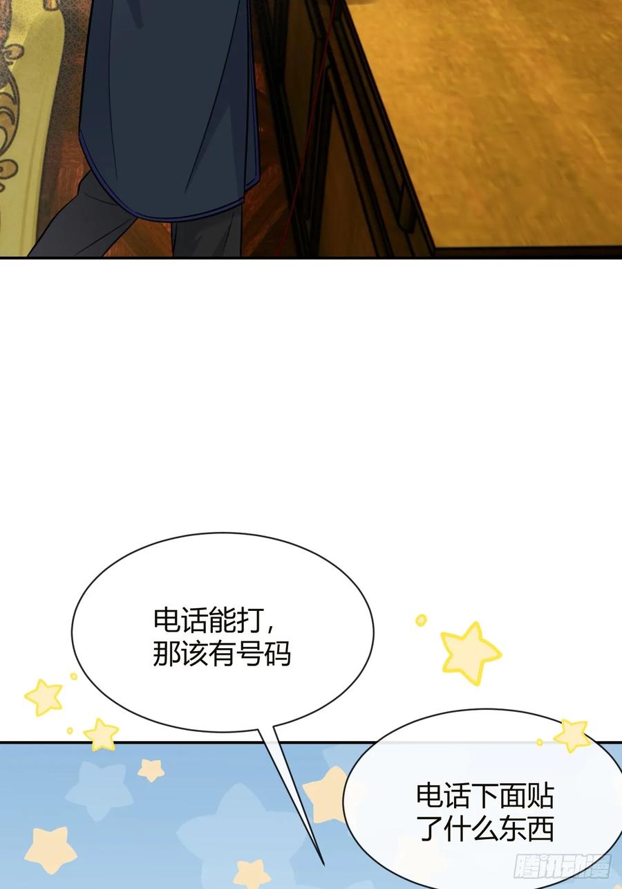 犬大欺主（欺主） 111.选择 第44页