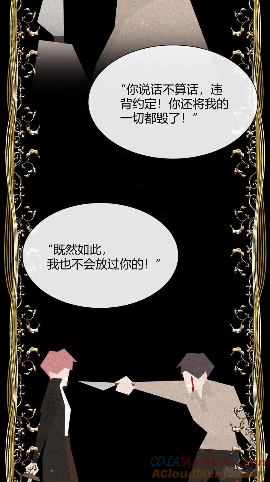 犬大欺主（欺主） 111.选择 第22页