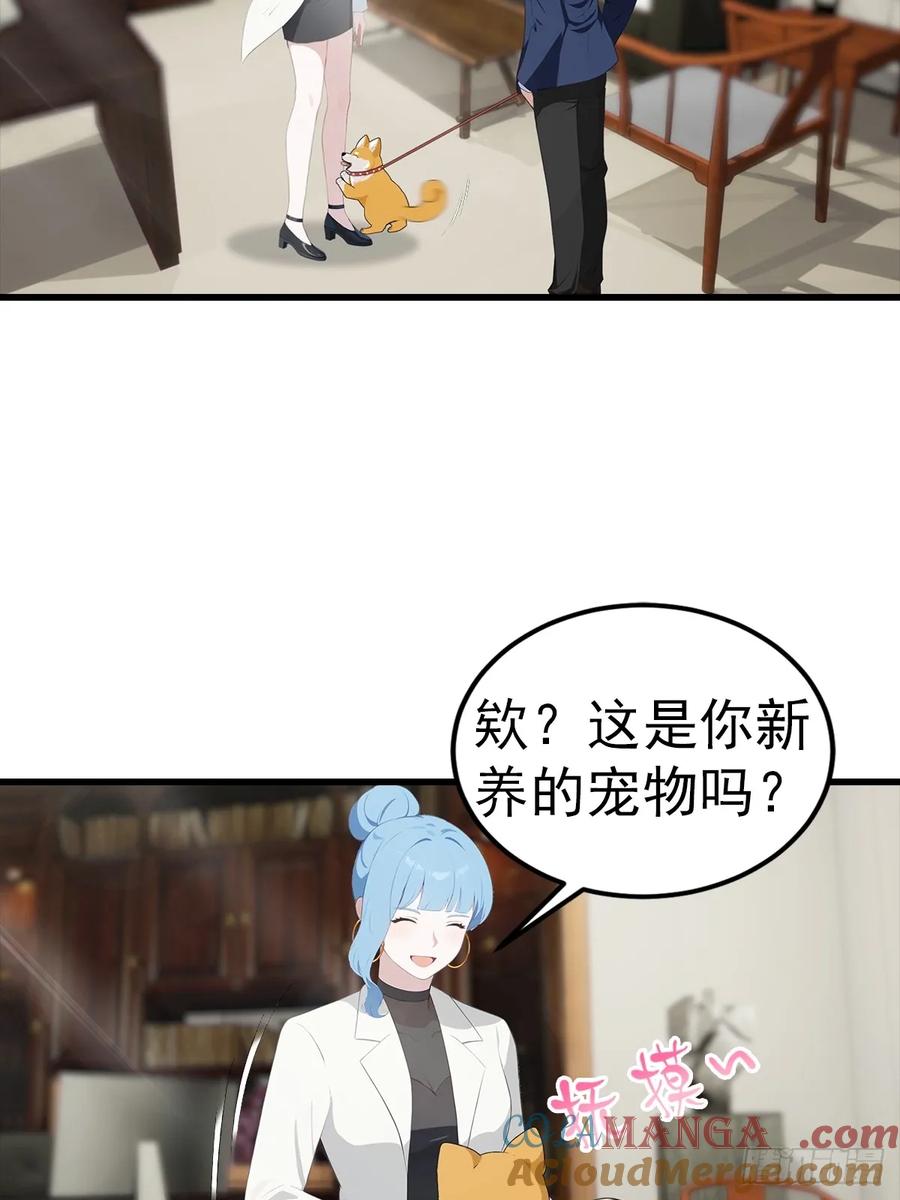 《都市圣手：我即医武巅峰》第125话 陆少的牌面 第7页