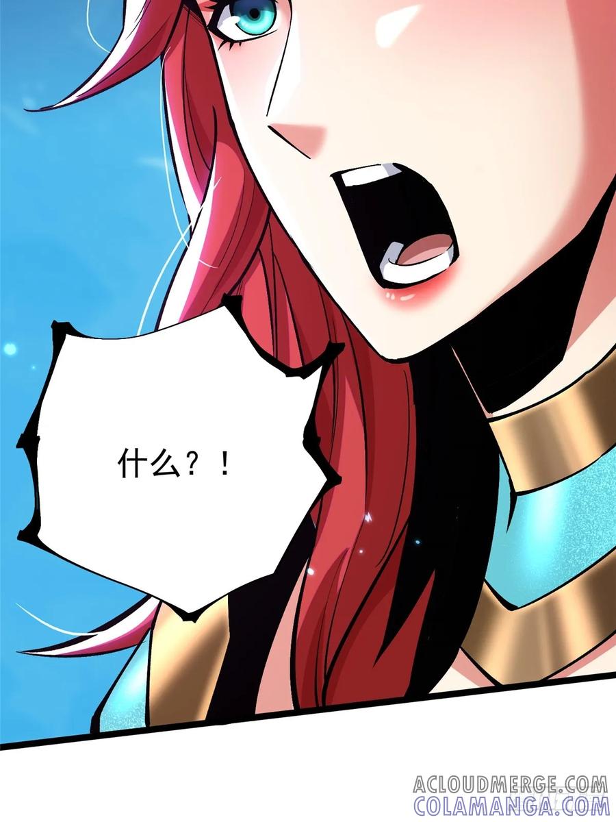 《我真不想学禁咒》第130话 第67页