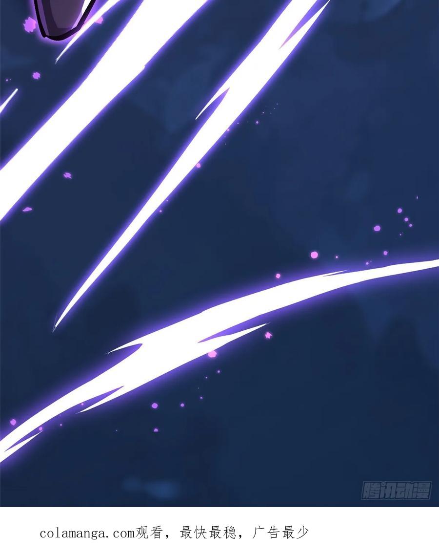 《我真不想学禁咒》第130话 第71页