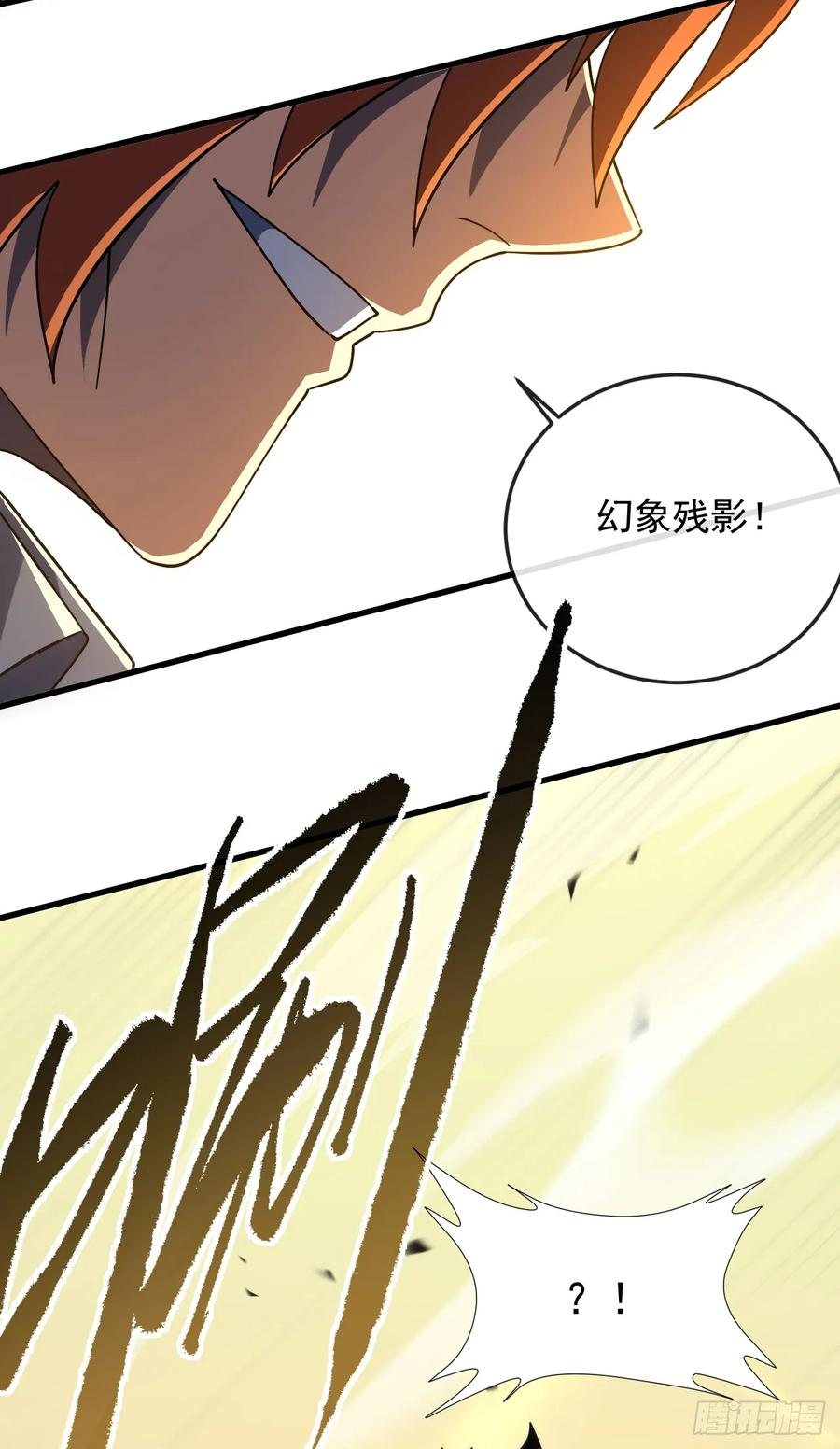 《命轮之主！当异变降临人间》第130话 这家伙好恐怖！ 第42页