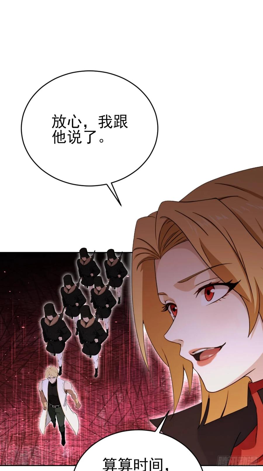 《诡异游戏：我靠亿万功德氪通关》第153话 无路可走 第9页