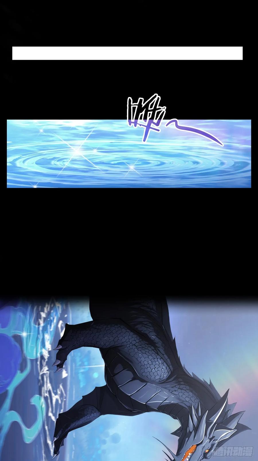 《诡异游戏：我靠亿万功德氪通关》第157话 一切的终焉 第5页