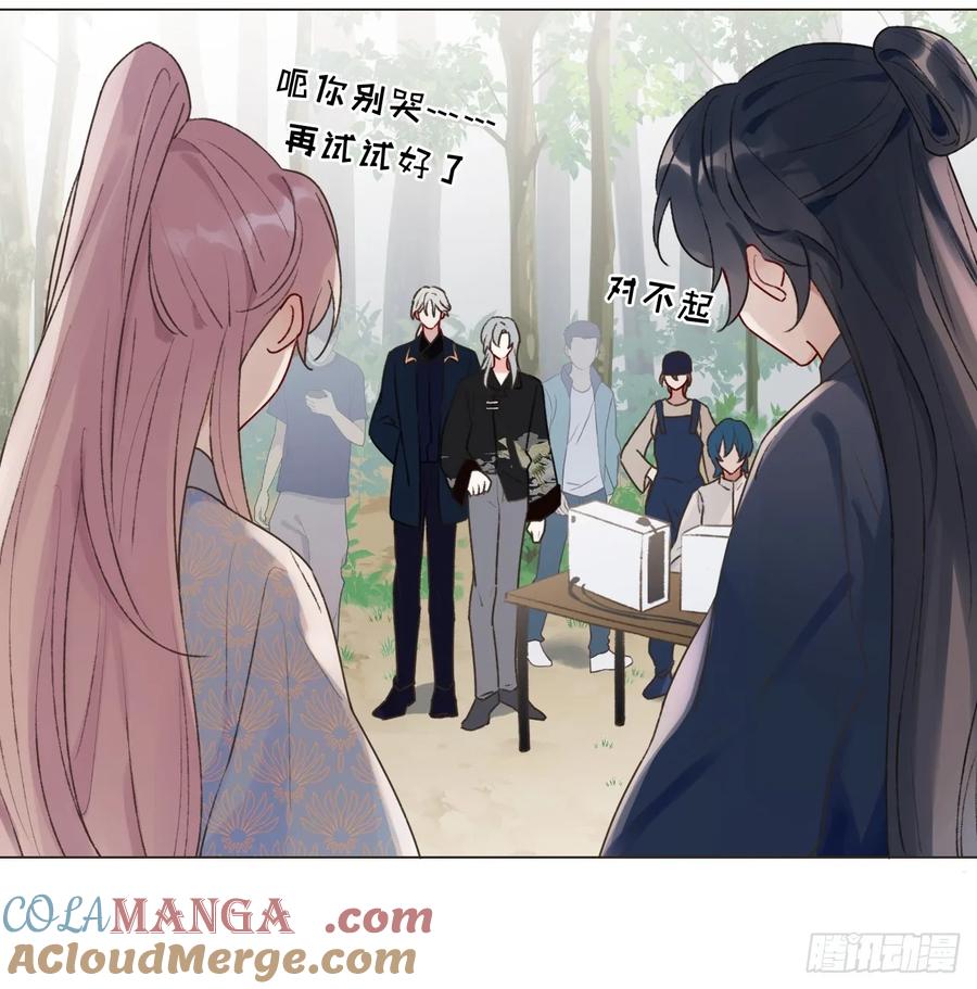 魔皇前夫诈尸了 15 你想憋死我？ 第7页