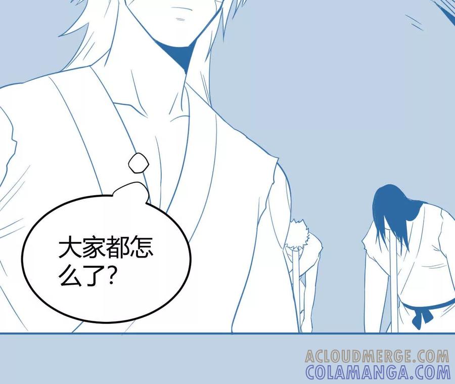 《仙王狩猎法则（黑白漫）》绝境 第105页