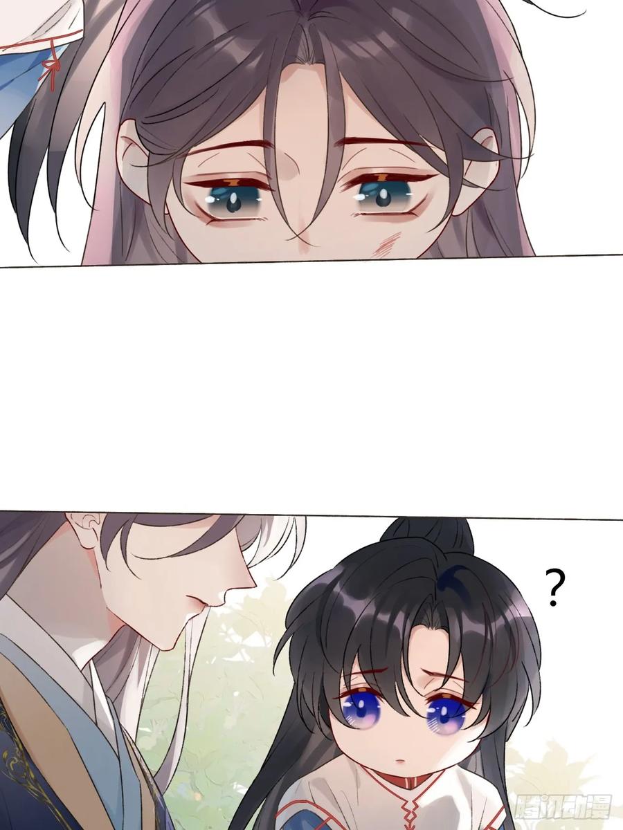 魔皇前夫诈尸了 16 初见 第35页