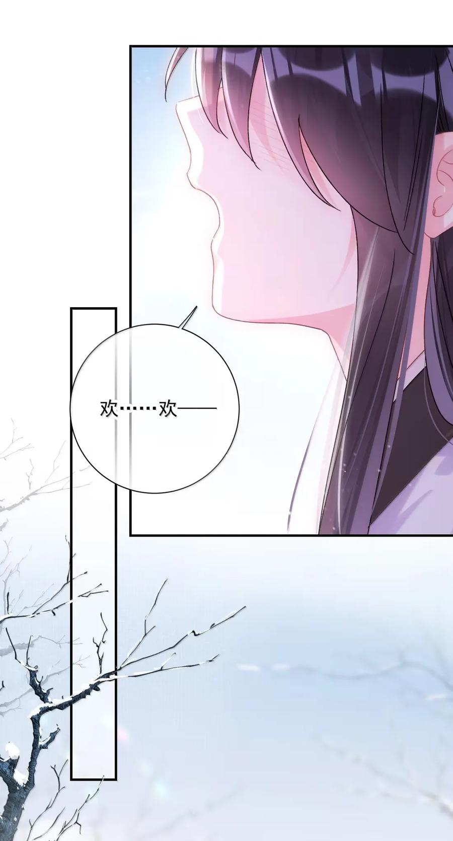 恶人想要抢救一下 163 殿下你在舔哪里？ 第6页