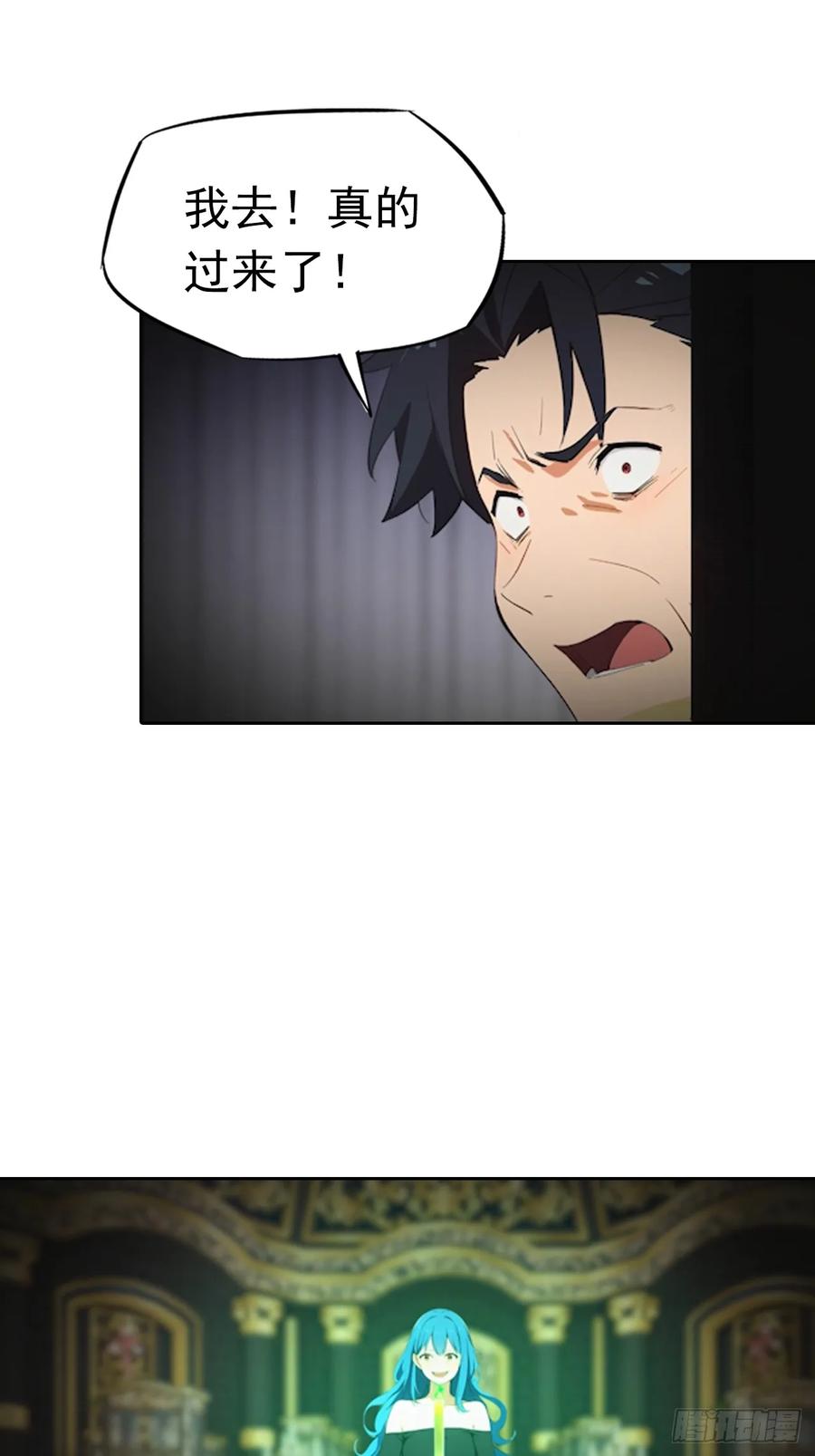 《诡异游戏：我靠亿万功德氪通关》第178话 鸡飞蛋打 第22页