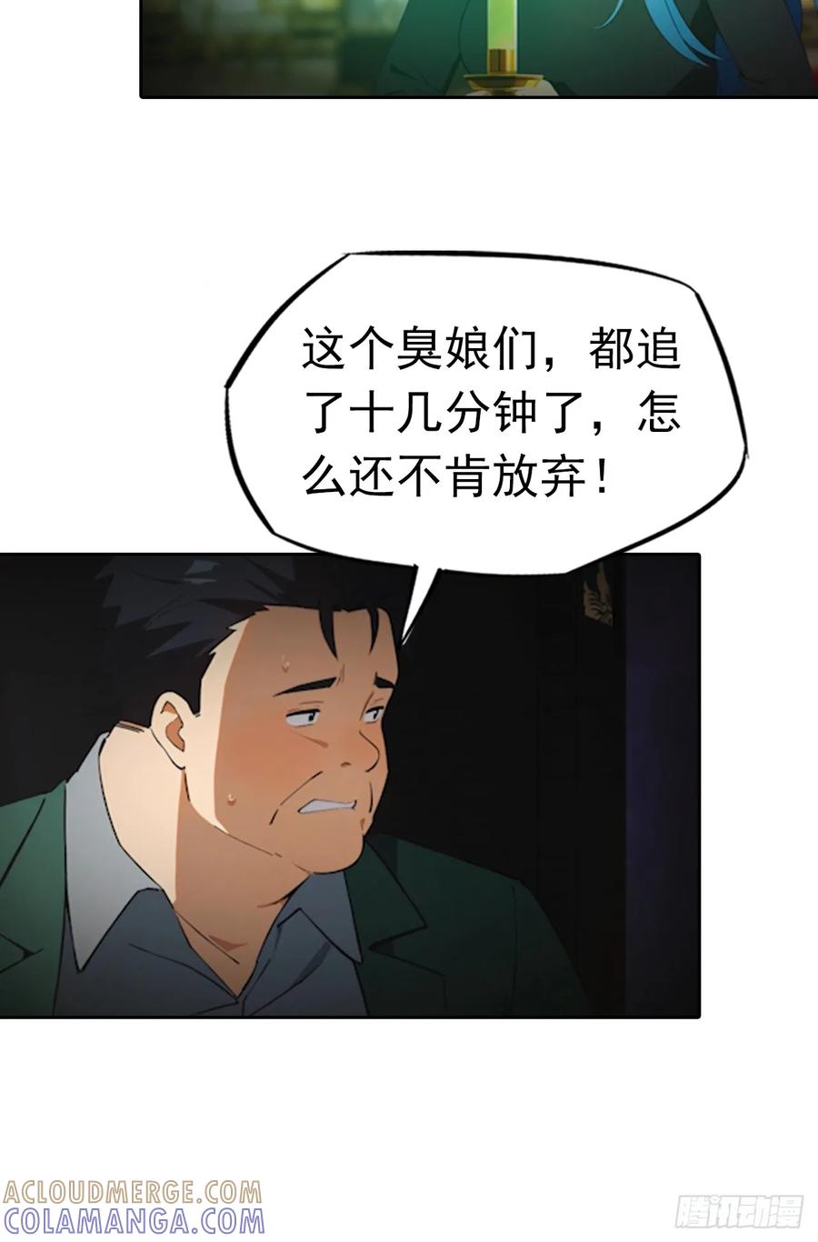 《诡异游戏：我靠亿万功德氪通关》第178话 鸡飞蛋打 第21页