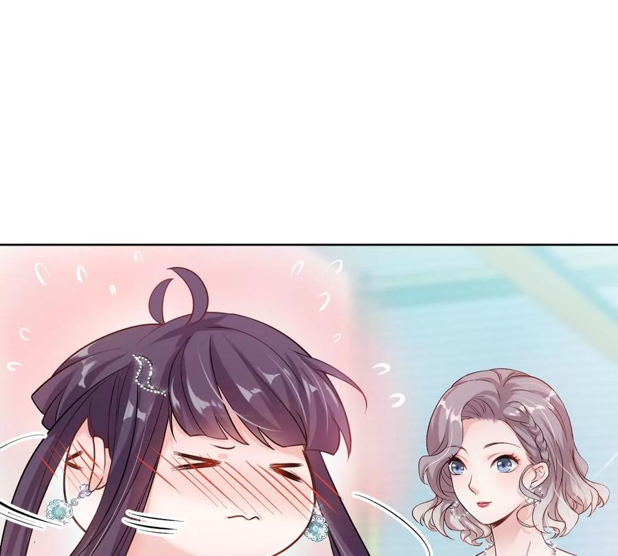 《姐姐不可以》不见面什么的绝对办不到！ 第22页