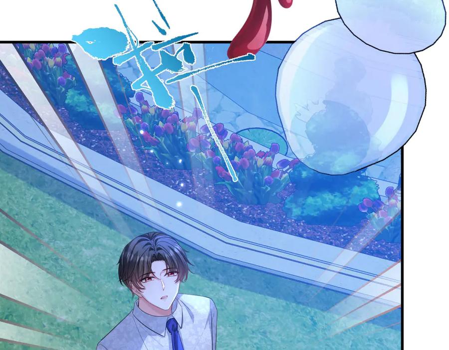 《成为病娇伯爵的女仆》第18话 德尔斯和贝蒂 第51页