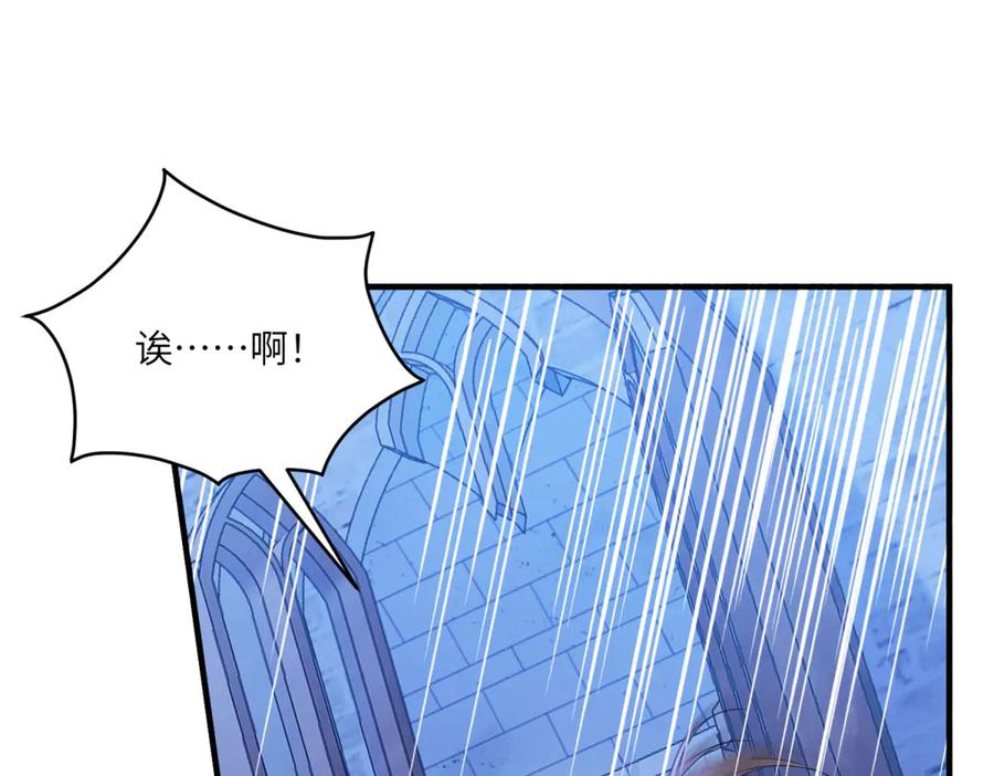 《成为病娇伯爵的女仆》第18话 德尔斯和贝蒂 第58页