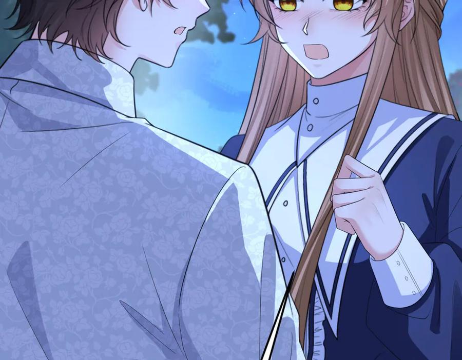 《成为病娇伯爵的女仆》第18话 德尔斯和贝蒂 第71页