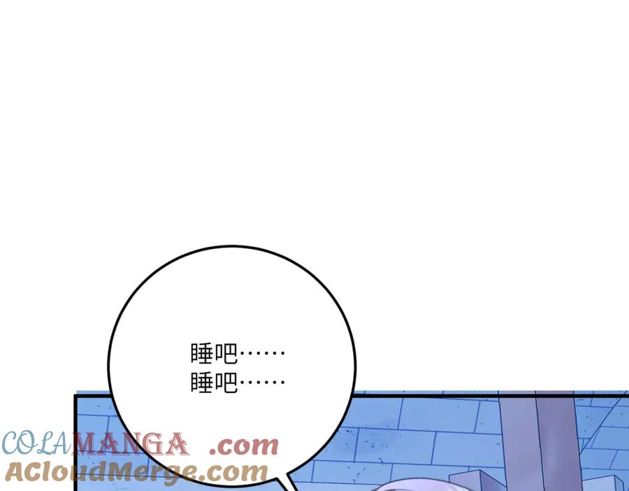 《成为病娇伯爵的女仆》第18话 德尔斯和贝蒂 第45页