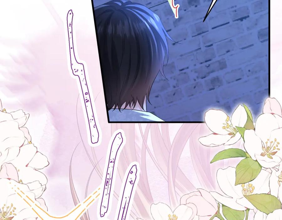 《成为病娇伯爵的女仆》第18话 德尔斯和贝蒂 第60页