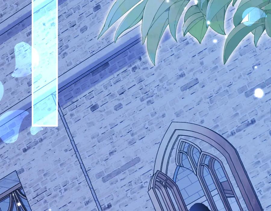《成为病娇伯爵的女仆》第18话 德尔斯和贝蒂 第42页