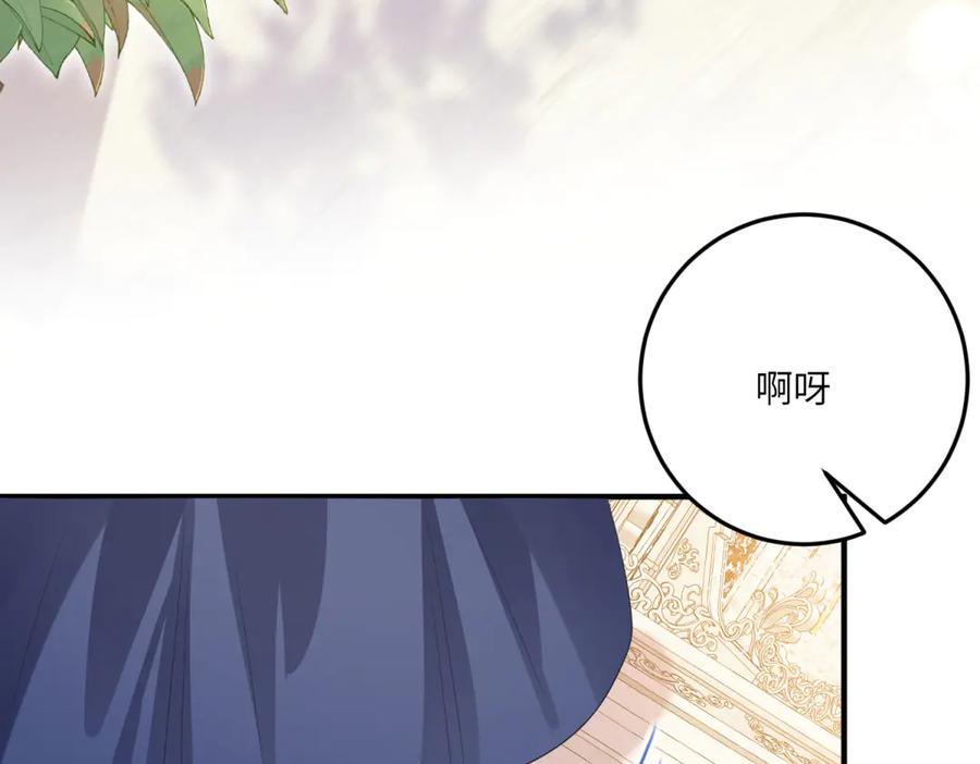 《成为病娇伯爵的女仆》第18话 德尔斯和贝蒂 第98页