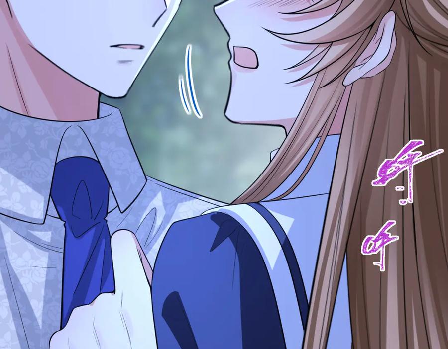 《成为病娇伯爵的女仆》第18话 德尔斯和贝蒂 第75页