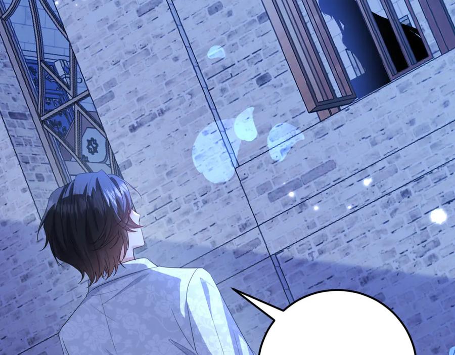 《成为病娇伯爵的女仆》第18话 德尔斯和贝蒂 第43页