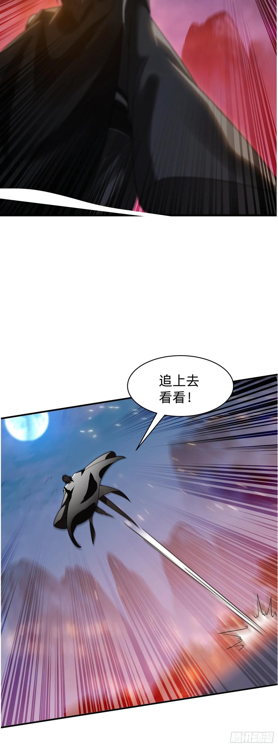 《签到九万年》199 气息爆体 第20页