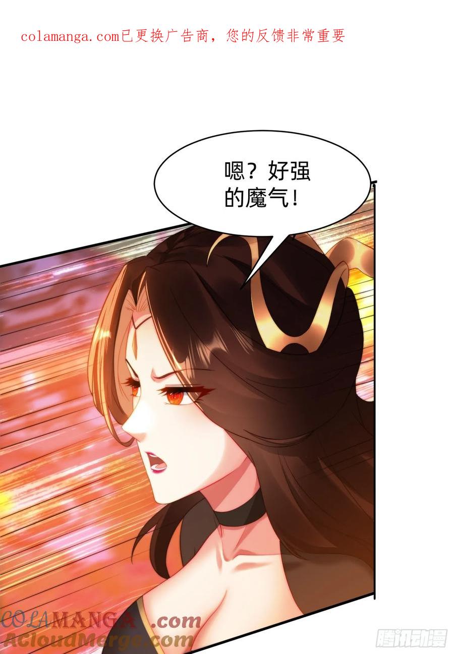 《签到九万年》199 气息爆体 第1页