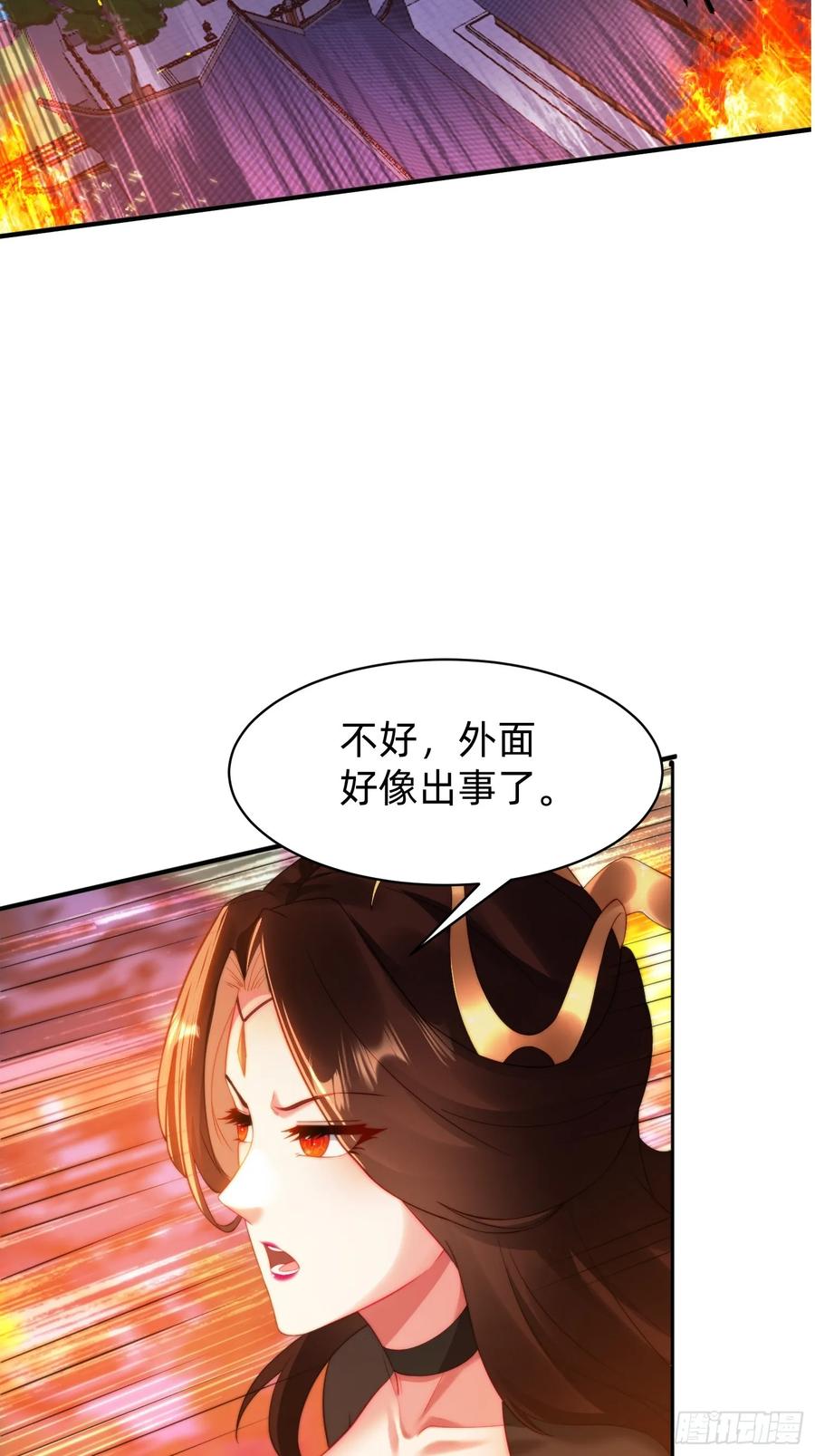 《签到九万年》199 气息爆体 第18页