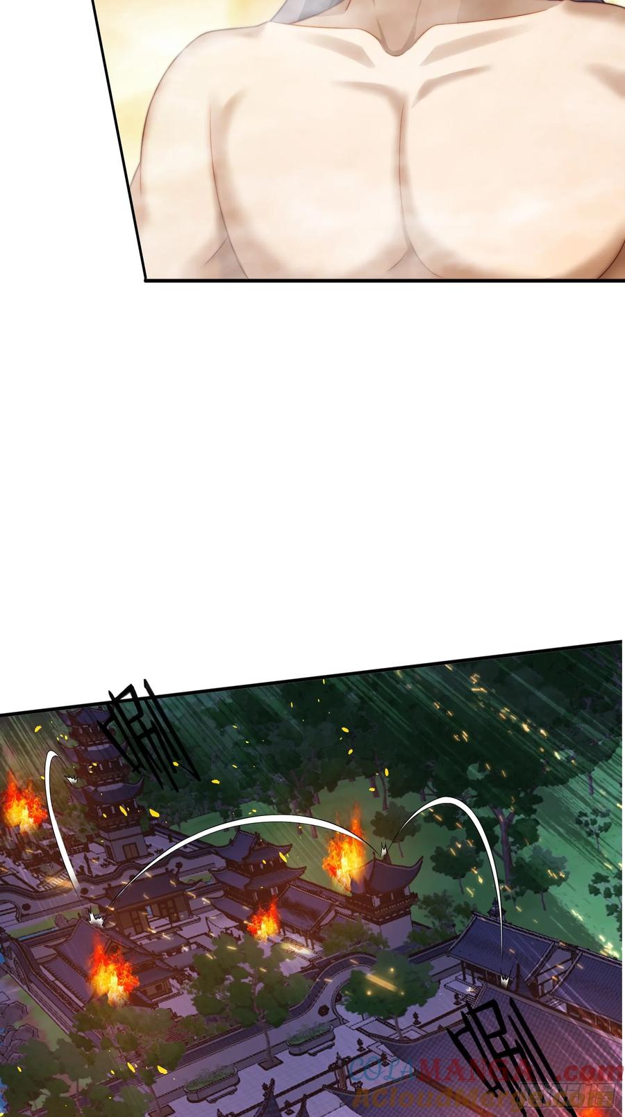 《签到九万年》199 气息爆体 第17页