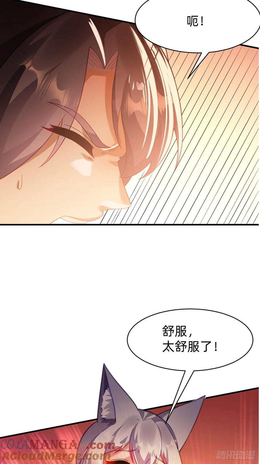 《签到九万年》199 气息爆体 第13页