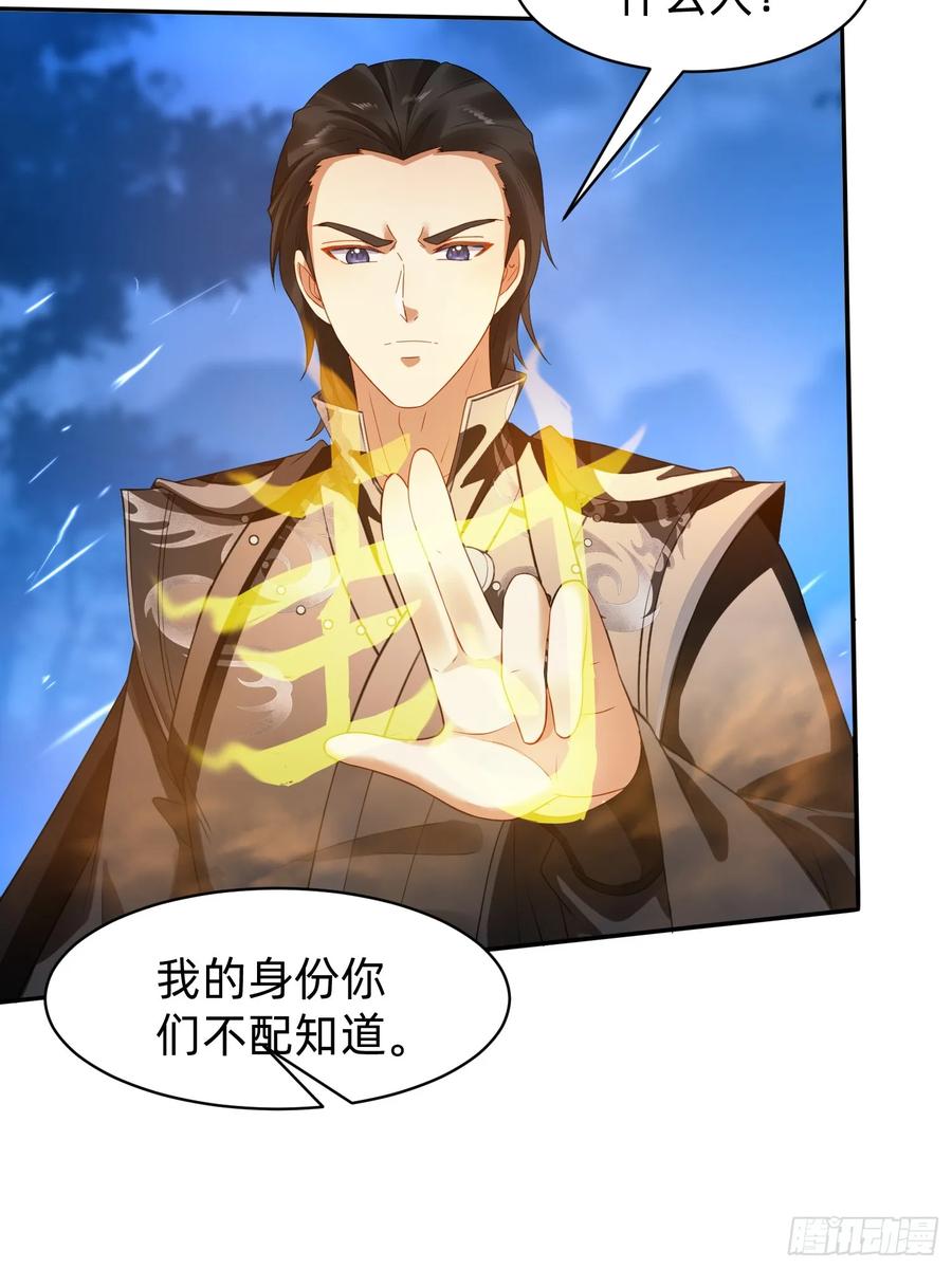《签到九万年》199 气息爆体 第10页