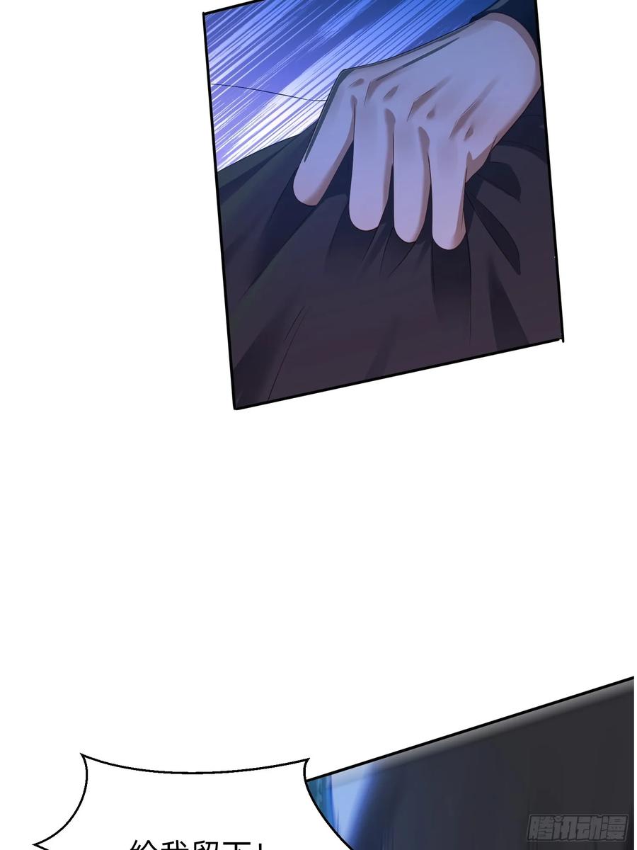 《签到九万年》199 气息爆体 第4页