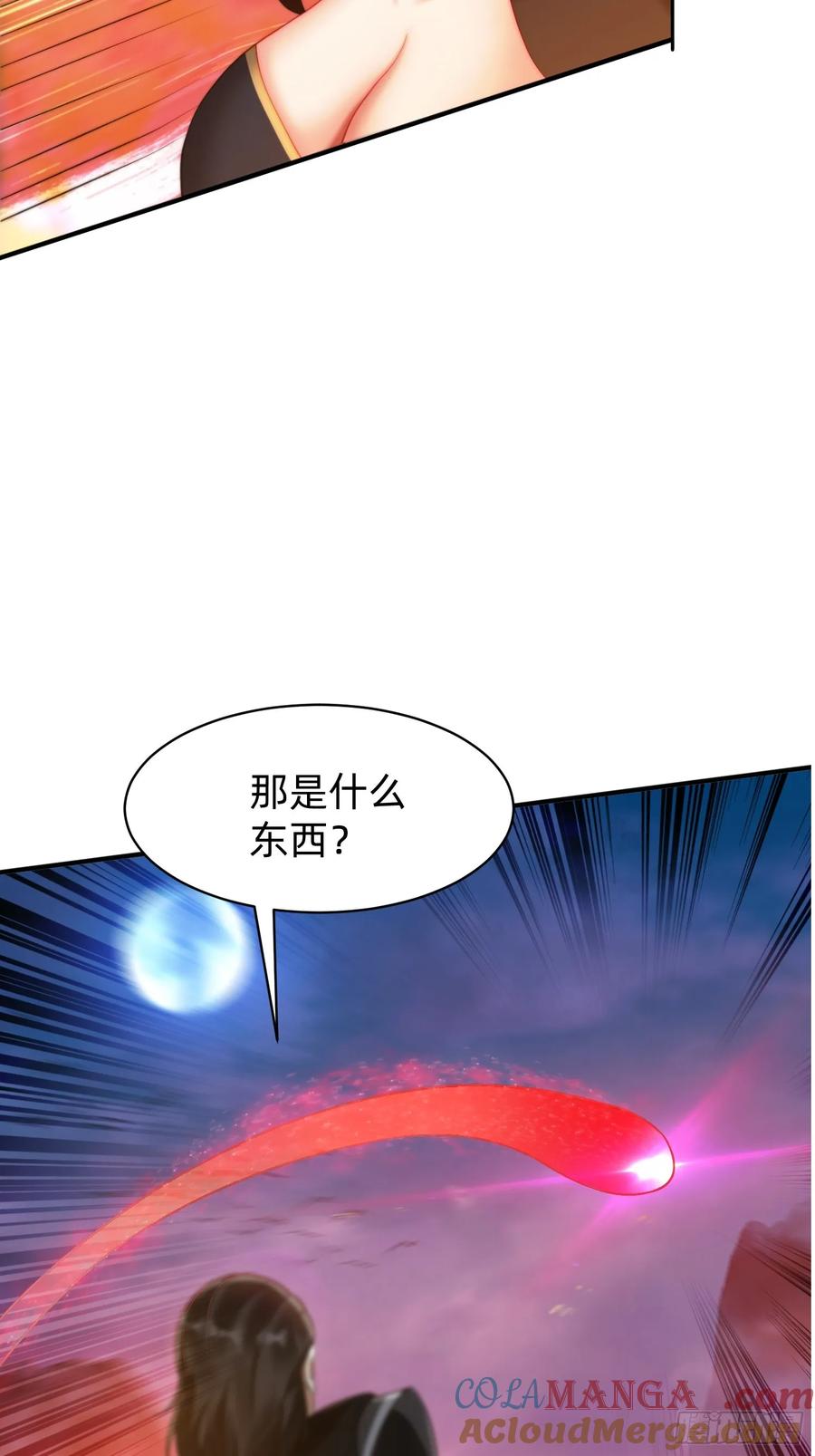 《签到九万年》199 气息爆体 第19页