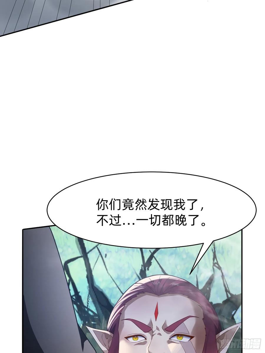 《签到九万年》199 气息爆体 第8页