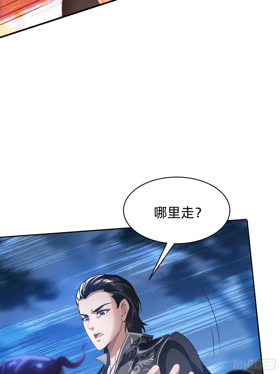 《签到九万年》199 气息爆体 第2页