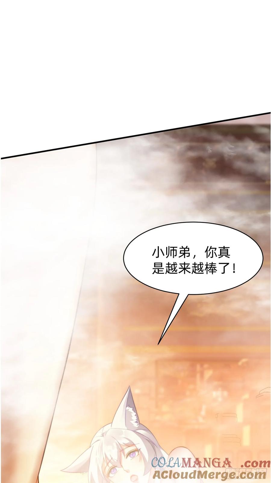 《签到九万年》199 气息爆体 第15页