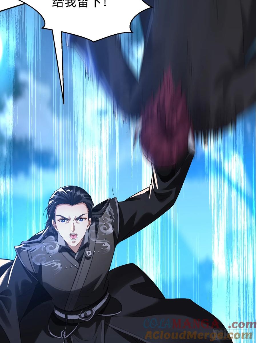 《签到九万年》199 气息爆体 第5页