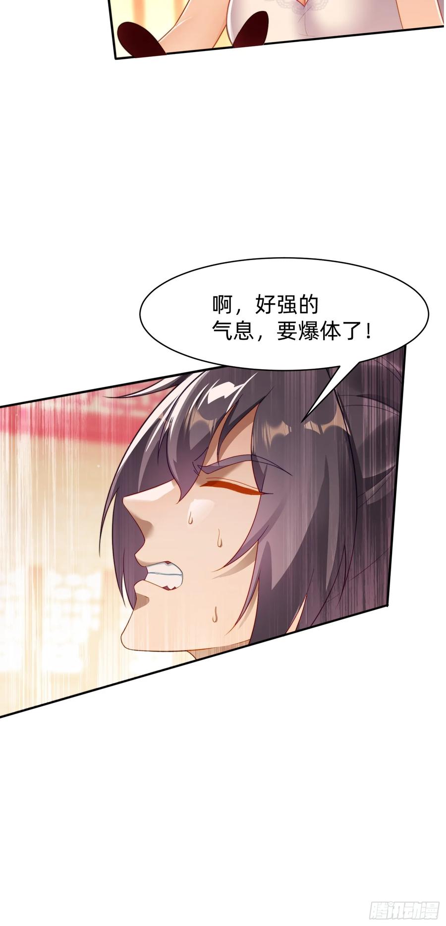 《签到九万年》199 气息爆体 第24页