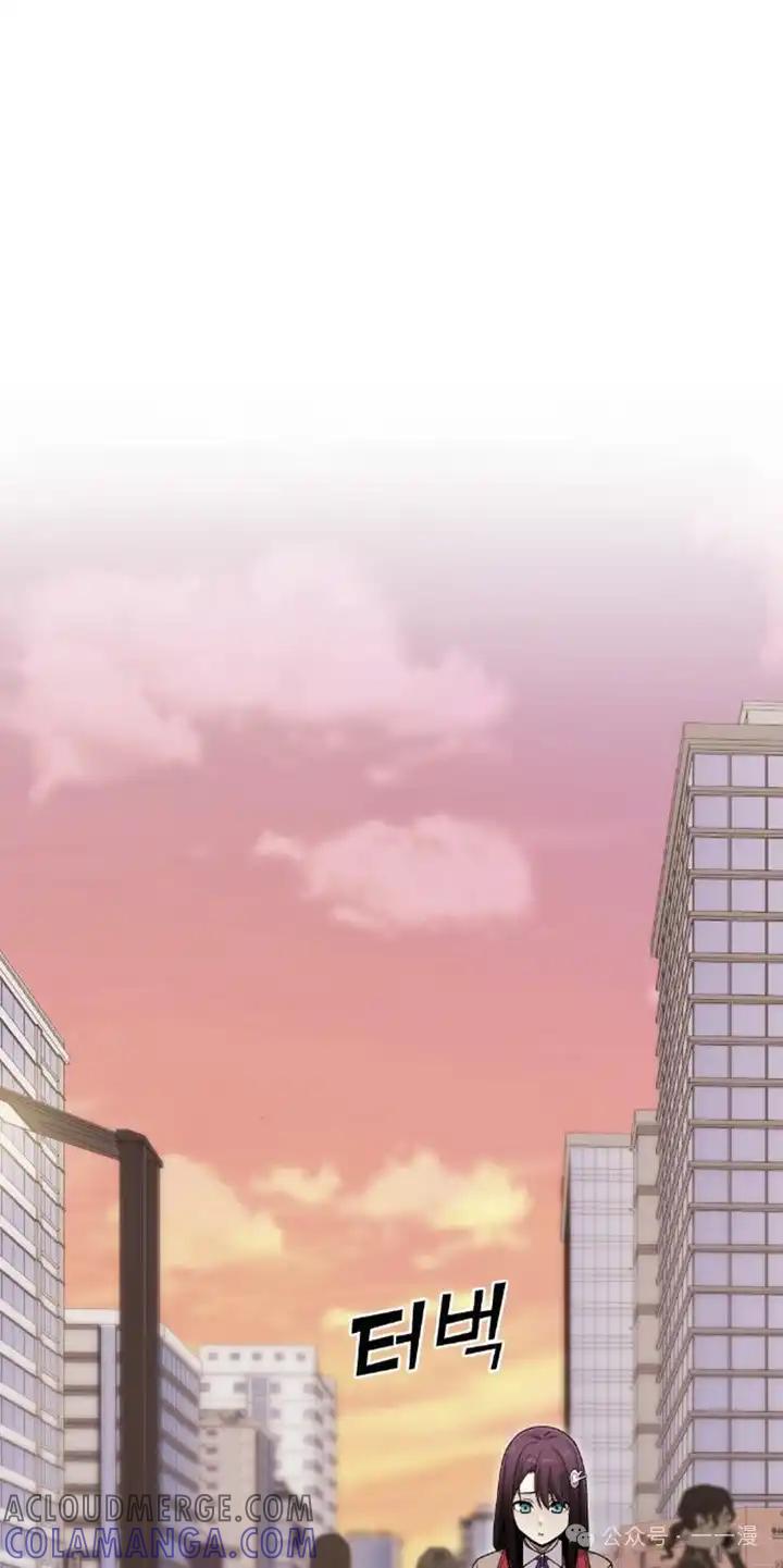 漫画里的罗康林 第23集 第28页