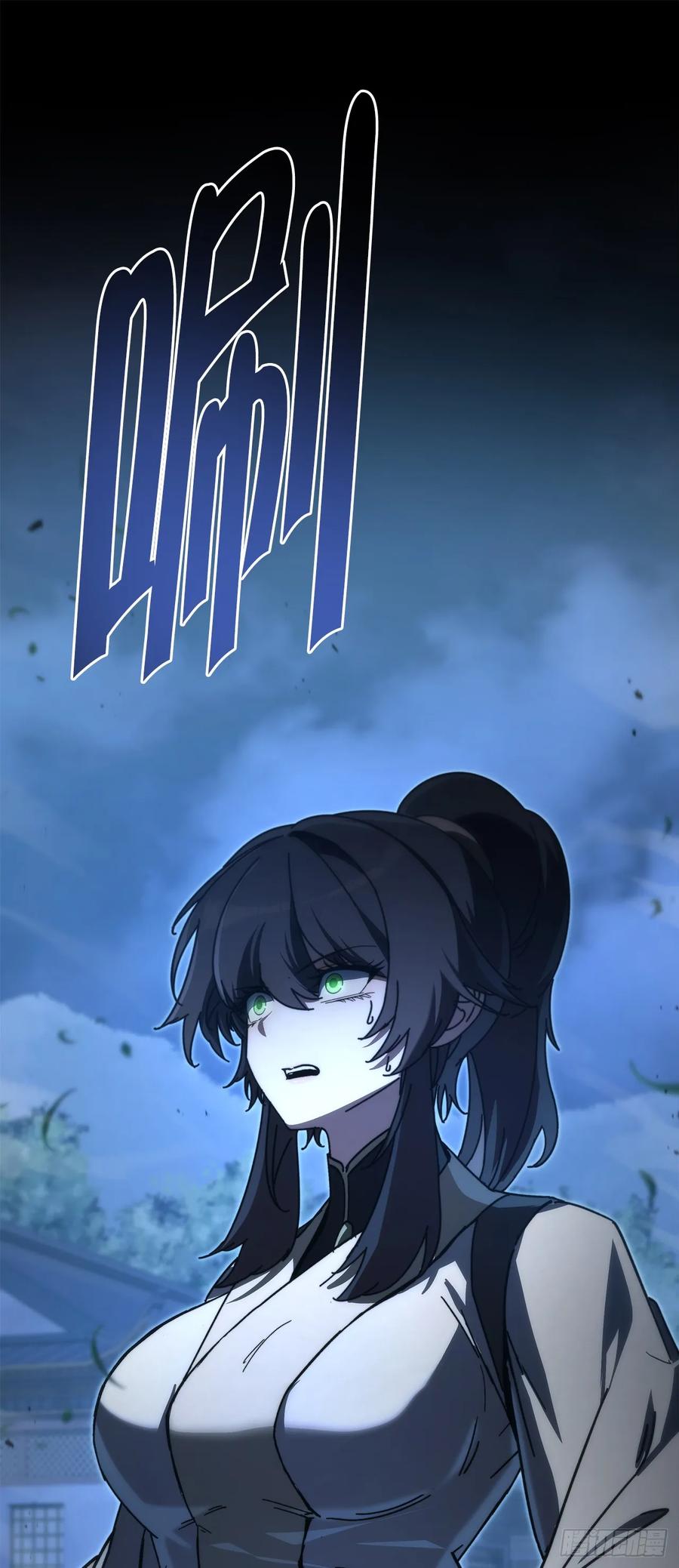 《重生魔神传》39.送剑上门 第75页