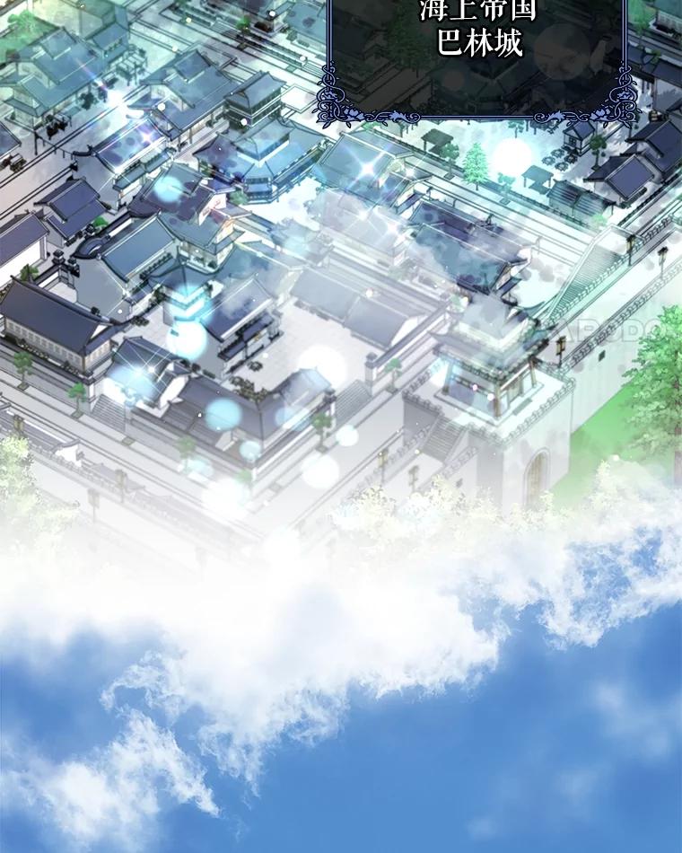 重生为神兽宝宝 - 30.控制道具 - 第4张图