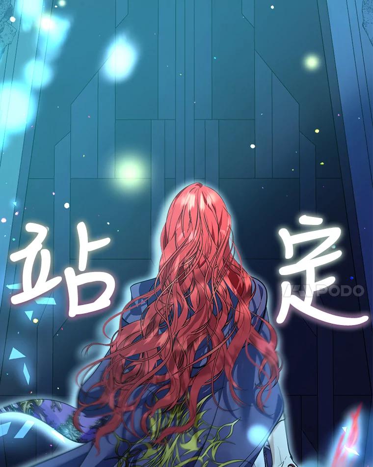 重生为神兽宝宝 - 30.控制道具 - 第38张图